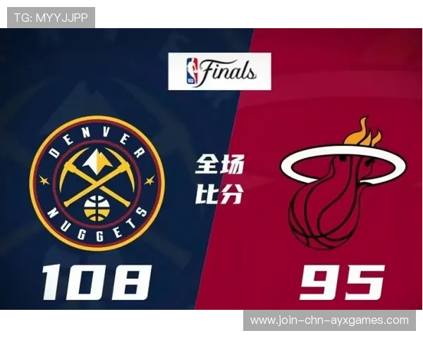 掘金末节连续追分，分差缩到一球